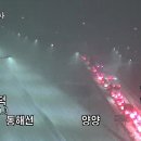 하조대IC 이미지