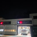 이천세차장 이미지