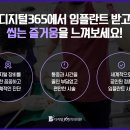 덴티움치과의원 이미지