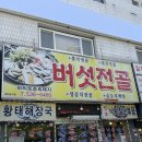 하씨토종흑돼지