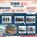 검단노인복지관(7) | [진해서부노인종합복지관] AI와 함께 피어나는 봄날의 스마트폰 교실 - 7회차 생생 리포트