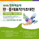 평화공방 이미지