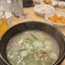 일품곰탕 이미지