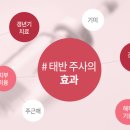 팰리스의원 이미지
