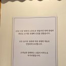[부천]화로본가/부천시청 양념갈비후기!/고추장양념구이/단체회식하기 좋은 곳!