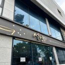 남구-036 이미지