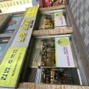 노랑토마토김밥주먹밥 이미지