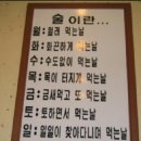 혜경