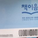 국어의훈련구래학원
