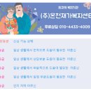 만덕1동-4 이미지