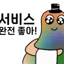 일번지감자탕 이미지