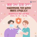 경산위생(주) 이미지