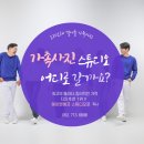 불먹인 춘천닭갈비
