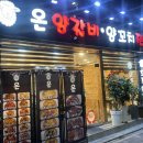 온양목장 이미지