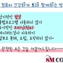 우성컴퓨터 이미지