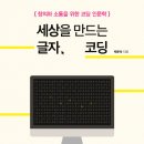 재능중학교 이미지