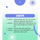 중소기업연구소 이미지