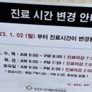 장안큰나무재활의학과의원 이미지