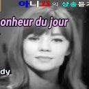 아름다운 샹송 디바 - 프랑수아즈 아르디(Françoise Hardy) 노래 모음 이미지