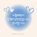 네일더빛날 이미지