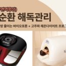 에스테틱 힐링수 이미지