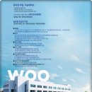 우송대학교 이미지