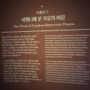 국립중앙박물관 비엔나1900 꿈꾸는 예술가들 관람 강추후기와 할인예매 방법과 관람포인트