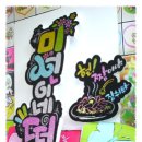 공주떡볶이 이미지