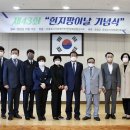 충북시각장애인복지연합회증평군지회 이미지