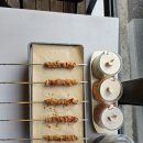 길림따팡수제양꼬치