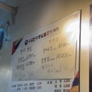 수금한우등심불고기