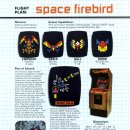 이-스페이스 이미지