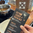 이대성의진면목 이미지