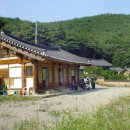 지보사