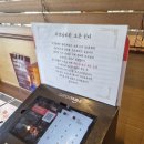 만찬분식탁떡볶이 | 부산 광안리 맛집 샤브남바완 재방문 : 웨이팅 꿀팁부터 화려한 불쇼까지 완벽 정리!