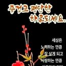 ☆나는 어떤 어버지(어머니)인가♧ 이미지