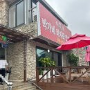 박가네 바지락칼국수 이미지