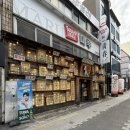 청춘사업 | 경북대 북문 술집 추천! 안주 가성비 좋은 청춘사업 솔직후기, 경북대 개별룸 술집