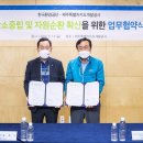 제주특별자치도개발공사 이미지