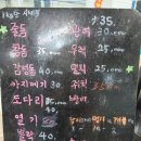 동해회대게수산 이미지