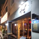 심야식당우연