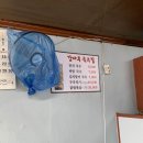 강나루식당 이미지
