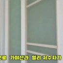 서산한성필공인중개사사무소 이미지