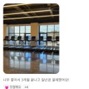 여주-1011 | [여주 헬스장 / 오학 피티] 회원님들이 직접 남겨주신 리뷰