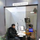 씨채널(중계롯데마트)안경업소 | 노원안경 롯데마트 안에 있어 편한 중계동 안경 씨채널