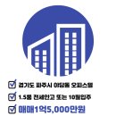 아이플렉스 공인중개사사무소 이미지