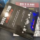 피플포유 이미지