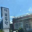 숭찌 이미지