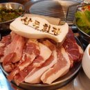 상록회관연탄구이 이미지