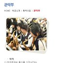 목포여자상업고등학교 이미지